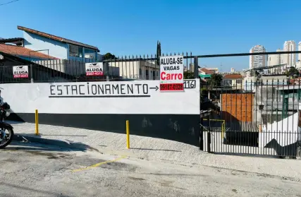 Imagem: Terreno para Venda, Chora Menino